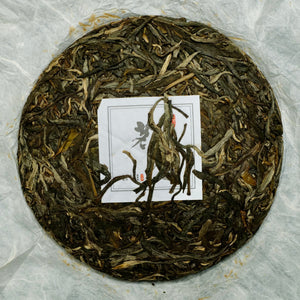 2016 Minglu SELECTED Raw Puerh Tea 茗廬特選生普洱茶
