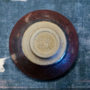 Purple Gold Glaze Wood-Fired Jian Zhan 紫金釉束口柴燒建盞