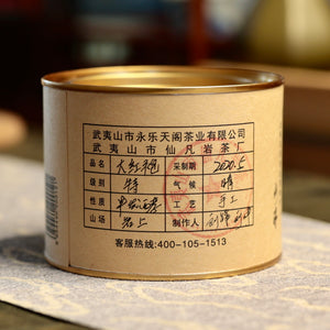 Premium Classic Da Hong Pao Oolong Tea 经典大紅袍