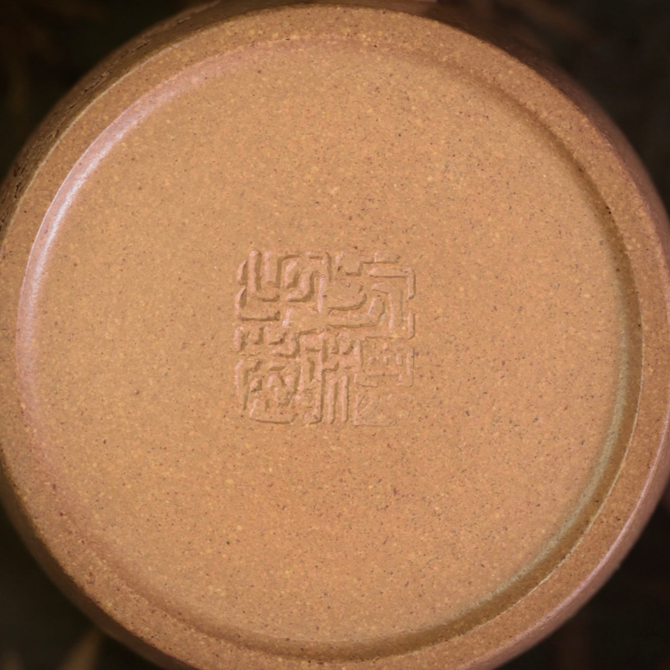 Ji Zhi Purple Clay Teapot 汲直壺