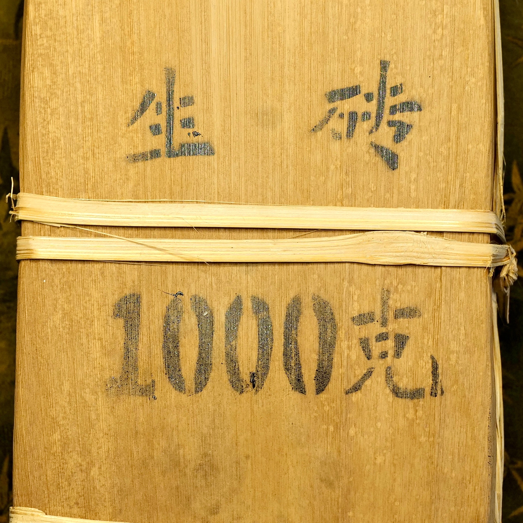 SCAFTEA SELECTED 2007 Bulang Mountain Aged Raw Puerh Tea Brick 布朗山生普洱磚茶