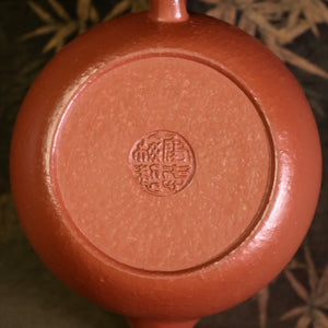 Xiao Du Purple Clay Teapot 笑肚壺