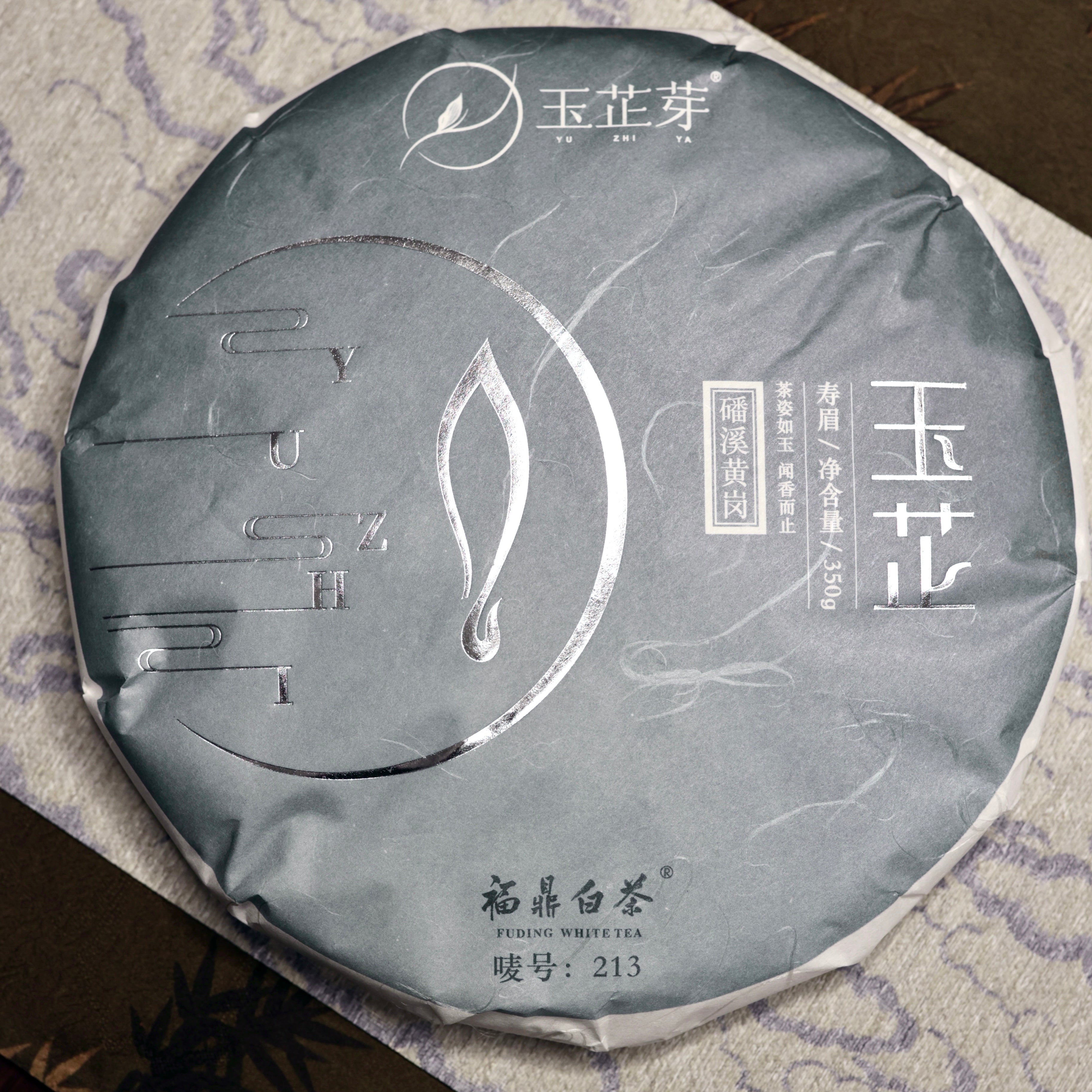 2018 Yu Zhi Ya Shoumei White Tea 玉芷芽壽眉