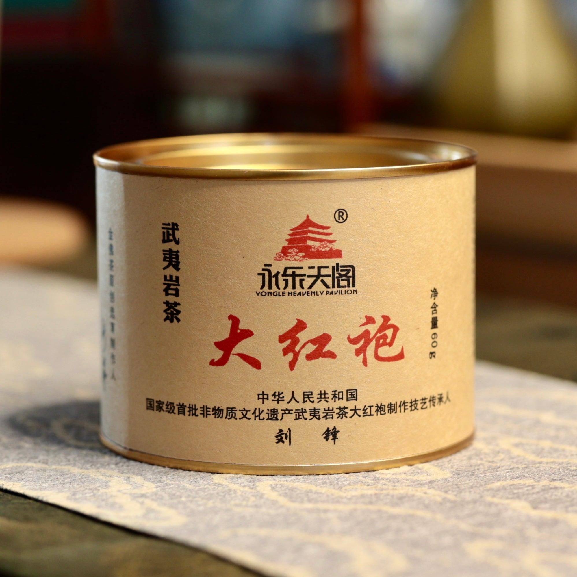 Premium Classic Da Hong Pao Oolong Tea 经典大紅袍
