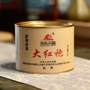 Premium Classic Da Hong Pao Oolong Tea 经典大紅袍