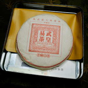 Puerh Tea Cake Tinplate Storage Box 馬口鐡普洱茶收納盒