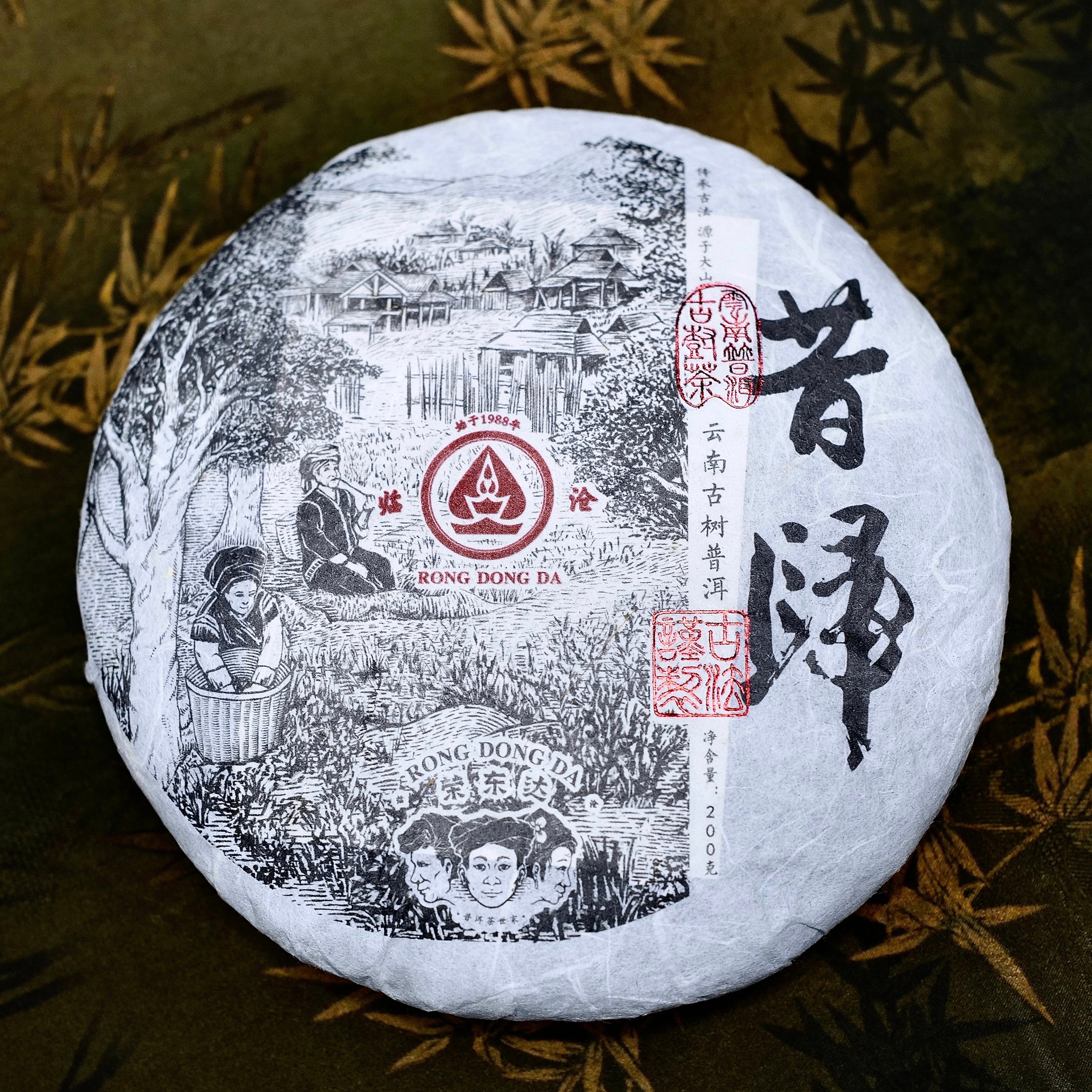 SCAFTEA SELECTED 2019 Genuine Xigui Gushu Raw Puerh Tea 純正昔歸古樹生普洱茶