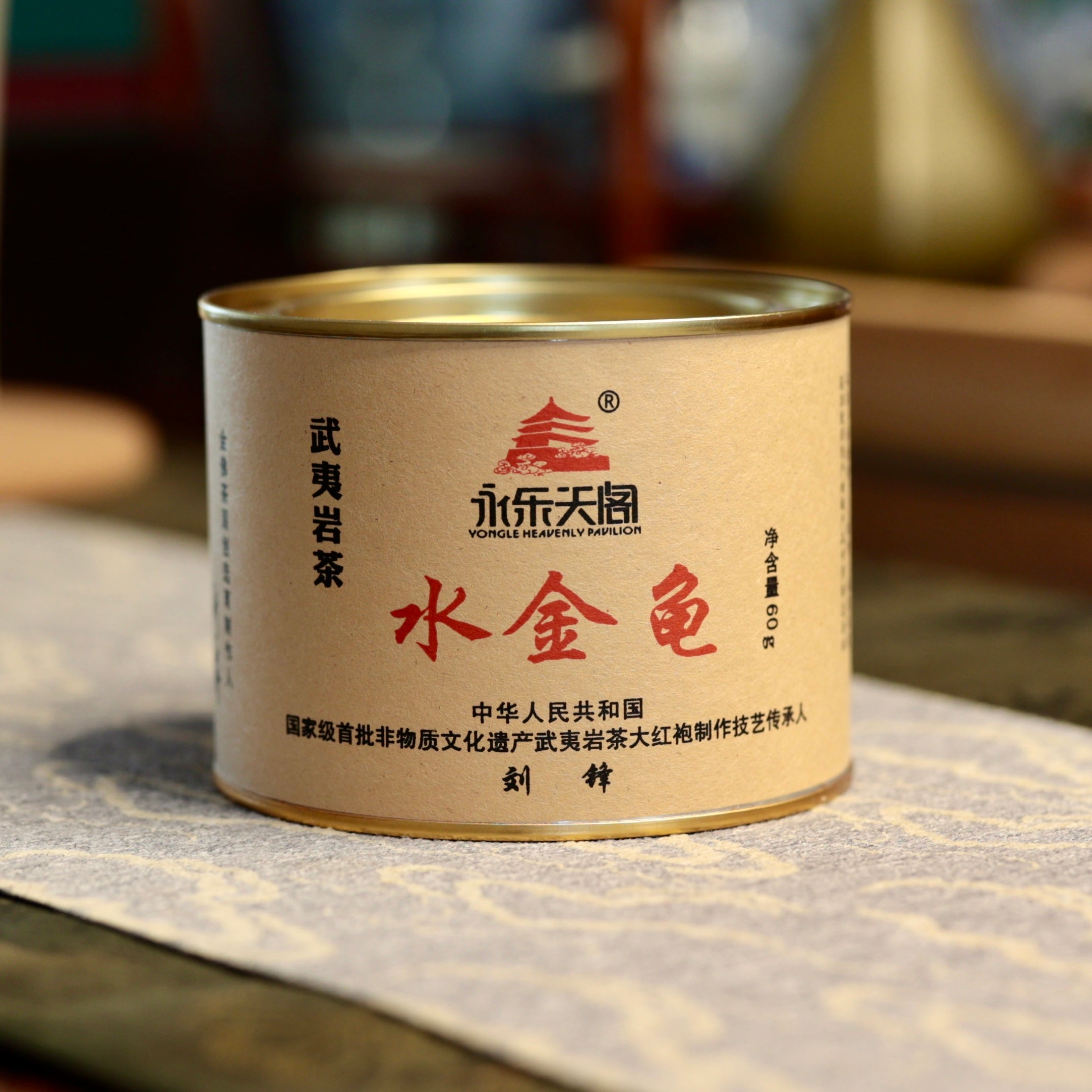 Shui Jin Gui Wuyi Oolong Tea 武夷名欉之水金龜