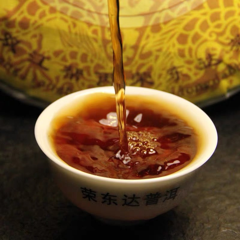 2016 RongDongDa Royal Grade Ripe Puerh Tea 宫廷臻品古樹熟普洱茶